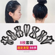 Sgrhj黑色bb夹网红2025年新款发夹后脑勺碎发整理神器压发卡夹子头饰女xrksq7s9e23.my26.5.15