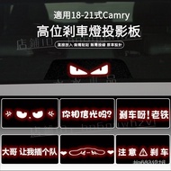 Suitable For 18-21 Type Toyota Camry High-Position Brake Light Board 18-21 Interior Sticker 18-21 Re