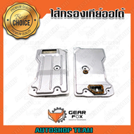 GEARFOX Automatic Gear Filter ISUZU TFR 2.8 DRAGON EYE /96-99 JEEP CHEROKEE A340H 89835-04032
