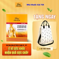 Original Box of 12 Large Bags of Tiger Balm Plaster 10x14CM