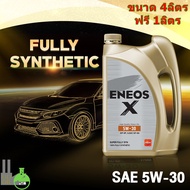 Engine Oil Gasoline ENEOS 5W-30 Fully Synthetic API SP SAE 5W-30 Genuine 1