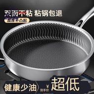 [SG Seller]304Stainless Steel Wok Honeycomb Non-Stick Pan Home Kitchen Multi-Layer Flat Frying Pan Induction Cooker Gas Stove Universal Wok 0NRJ
