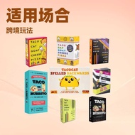 Taco vs Burrito-Full English Burger and Ham Surprise Strategy Solitaire Party Game