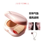 Judydoll Judydoll Pearl Cushion Concealer Brightening Liquid Facial Expansion Concealing Tear Groove