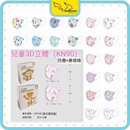 Kn95 Kids mask 🇰🇷 Kids Face Mask Children Mask KF94 Kids Mask Cartoon Mask Budak N95 Mask Kids 小孩口罩