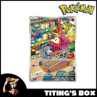 [JP] Pokemon TCG Fuecoco AR 078/073 Art - Triple Beat