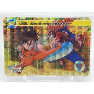 BANDAI STREET FIGHTER ZERO PRISM CARD [AKUMA/GOUKI VS GUY] CARDDASS