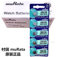 MuRata muRata Watch Battery 317/516 379/521 315/716 362/721 397/726