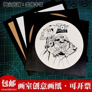 [Recommended by the Studio]38Centimeter Square Kraft Paper Cardstock Art Drawing Paper Kindergarten 