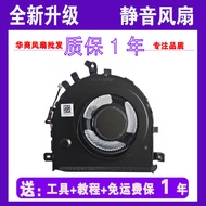 Suitable for Huawei BOD-WFH9 BDR-WFH Fan BHR-WAQ9HNRP Fan