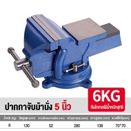 [ร้านกรุงเทพจัดส่งภายใน 24 ชม]Bench Vise 4"/5"/6" 360° Rotation Cast Iron Bench Vise Heavy Duty Cast