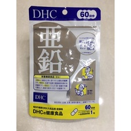 DHC Zinc 60 Days Original Japan