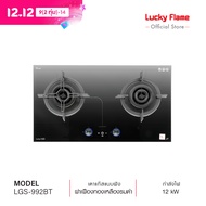 Lucky Flame เตาแก๊ส 2 หัว เตาแก๊ส 2 หัวแบบฝัง รุ่น LGS-992BT เตาแก๊ส Lucky Flame ระบบตั้งเวลาปิดอัตโ