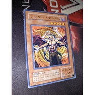 SC-03 - Lesser Fiend - Rare