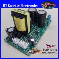 Power Supply Board +24:0 VDC And -24:0 Positive/Negative 24VDC