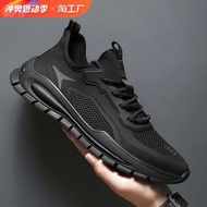 caterpillar safety shoes safety shoes Men's Shoes, Summer Sneakers, Fly-Knit, Breathable Shoes, Men'