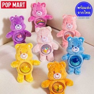 (พร้อมส่ง เลือกตัว) POP MART Care Bears Cozy Life Series-Quicksand Plush Pendant. พวงกุญแจ แคร์แบร์