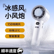 [150Gear]High-Speed Cooling Handheld Fan Outdoor Semiconductor Cooling Mini Fan Desktop Mini Electri