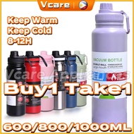 Vcare tumbler hot and cold tumbler for kids buy 1 take 1 free shipping aqua flask tumbler original