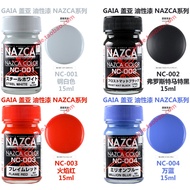 GAIA GAIA Oil-Based Paint NC-001 NC-002 NC-003 NC-004 NAZCA Color Series