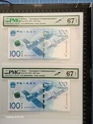 中國航天紀念鈔 100 元