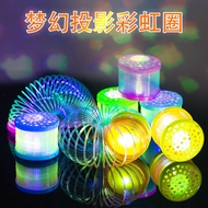 Magic Starry Sky Projection Rainbow Circle Flash Stacking Circle Luminous Rainbow Circle Children's 