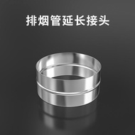 Duct Connector Range Hood Exhaust Duct Special Butt Joint Exhaust Duct Joint Kitchen Accessories Thi