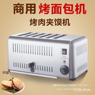 W-8&amp; Toaster Toaster Commercial Use4Piece6Film Toaster Hotel Bread Roaster Rougamo Oven Heating Machine RMFT