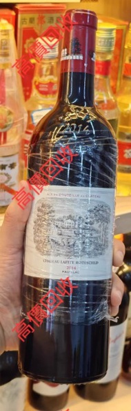 &香港專業 &實體門店：大拉菲、小拉菲、拉菲正牌紅酒、木桐、拉圖、瑪歌、柏翠、柏圖斯、帕圖斯、拉塔西、康帝紅酒、作品一號、奔富王、奔富707、拉塔希、聖維旺、李其堡、聖維旺、依瑟索、大依瑟索，  香檳