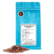 滴咖濃 一磅咖啡豆【巴西喜拉朵 Brasil Cerrado】