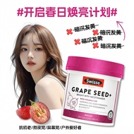 Swisse Swisse Swisse Grape Seed Niacinamide Tablets Swiss Swisse Grape Seed Niacinamide20260401