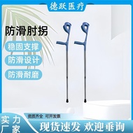 Crutches Underarm Crutches Double Crutches Medical Fracture Crutches Young People Elbow Crutches Fol