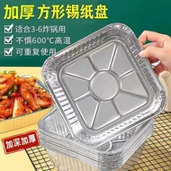 Air Fryer Special Aluminum Foil Tray Square Baking Tray Aluminum Foil Box Baking Aluminum Foil Oven 