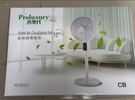 ‡全新‡坐地循環風扇12吋 + BRAND NEW Stand Air Circulation Fan 12"' inch