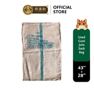 Recycle Used Guni Gunny Jute Sack Bag｜Beg Guni Karung Besar terpakai ｜43"x28"