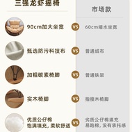 Lazy Sofa Chair Single Swinging Lounge Chair Adult Sleepable Balcony Casual Eggshell Chair Bedroom I