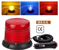 ไฟไซเรนไฟฉุกเฉินไฟกู้ภัยไฟไซเรนติดหลังคา LED-016 12V-24V ไฟติดหลังคาพร้อมฐานแม่เหล็ก สว่างตาแตก เหลือง /สีแดง