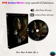 DVD: The Nun 2 The Nan 2 (Thai Master Audio + Thai Subs)