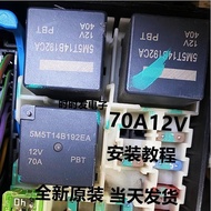 5M5T-14B192-EA Ford Winghu Electronic Fan Relay V23136-J4-X62 12V70A