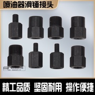 School Oil Pump Accessories Europe Sprayer Slide Hammer Joint Slide Hammer Pull Horse Joint Fuel Spr