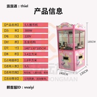 電玩黃金屋推幣機6人大型商用電玩城推幣游戲機Coin Pusher推游戲幣機