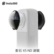 Shadowstone Insta360 X5 ND Filter ND16/32/64 ND Filter Easily Cope with Various Lighting Environment