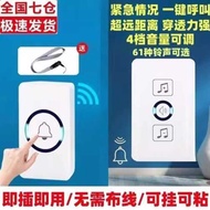 Elderly Call Wireless Caller Call Bell Alarm Household Patient Emergency Call Bedside Button