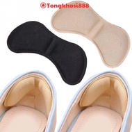 PVN30565 Set of 2 high-quality 4D rear heel protectors, anti-scratch and anti-scratch T888