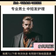英國進口肯特kent短發梳子鬃毛梳按摩鬃毛梳木梳男士專用護發梳 露天市集 全臺最大的網路購物市集