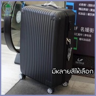 กระเป๋าเดินทาง กระเป๋าล้อลาก มี2ขนาด 20 24 นิ้ว กระเป๋าขึ้นเครื่อง 8 ล้อคู่ หมุนได้ 360 องศา ทนสุดๆ พร้อมส่งในไทย