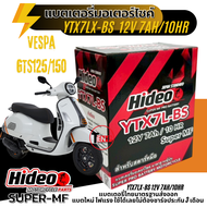 แบตเตอรี่ Vespa GTS125-150 ทุกรุ่น เวสป้า จีทีเอส 125/150  แบตไทยมาตรฐานส่งออก ของแท้ Hideo YTX7L-BS