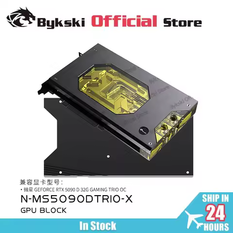 Bykski N-MS5090DTRIO-X GPU Block for MSI RTX5090 D 32G GAMING TRIO OC Graphics Card PC Water Cooling