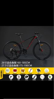 [3色選擇｜26吋/27吋半] 鎂合金27速山地單車 Mountain bike