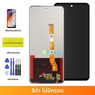 6.67 ScreenสําหรับOppo Realme C65 4G LCDกรอบจอแสดงผลTouch Screen Digitizer AssemblyสําหรับRealme C65